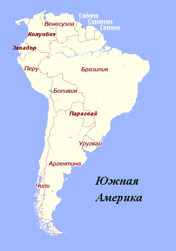 Карта Южная Америка